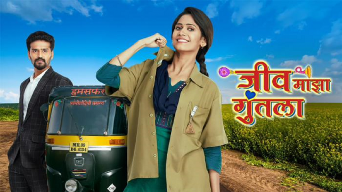 Marathi daily soap 'jiv maza guntala' remake in hindi language