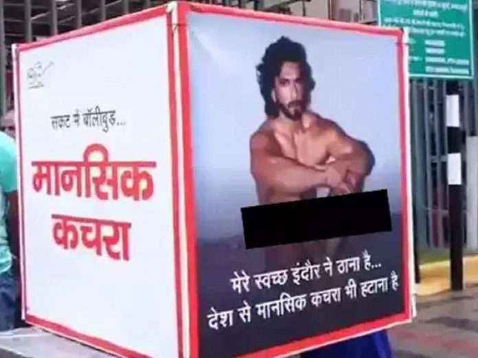Seeing Ranveer's nude photos, people started collecting old clothes, said to donate him