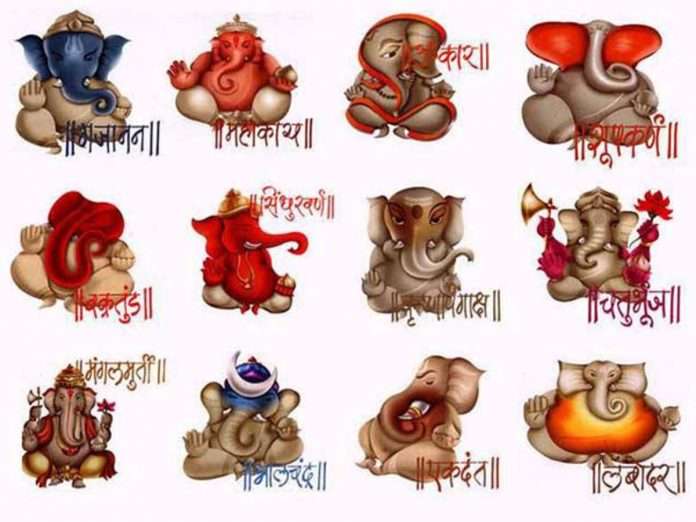 Ganpati names and meaning