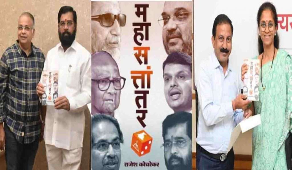 Exculsive, Shinde – Thackeray यांच्यामधल्या राजकीय संघर्षांचा आँखोदेखां
