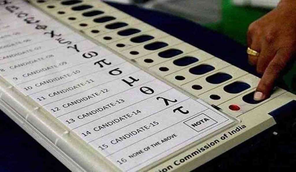 Karnataka Assembly election 2023, ‘या’ पक्षांना मिळाली NOTA पेक्षाही कमी मतं