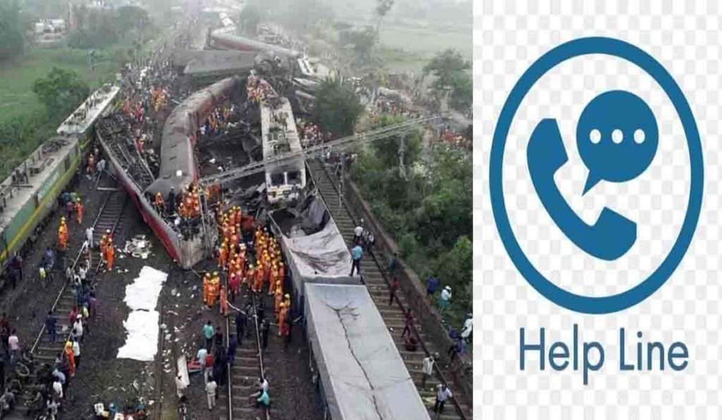 Odisha Train Accident संदर्भात हेल्पलाइन नंबर जारी, जाणून घ्या सविस्तर