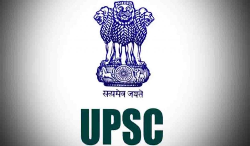 संपली परीक्षार्थींची प्रतीक्षा, जाहीर झाला UPSC परीक्षेचा निकाल